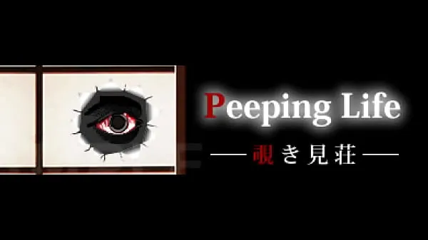 HD Peeping life 0601release 에너지 클립