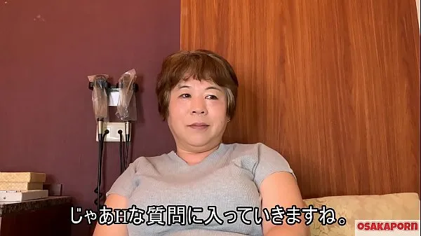 HD 57 years old Japanese fat mama with big tits talks in interview about her fuck experience. Old Asian lady shows her old sexy body. coco1 MILF BBW Osakaporn energieclips