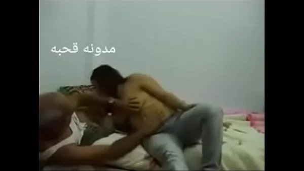 HD Sex Arab Egyptian sharmota balady meek Arab long time مقاطع الطاقة
