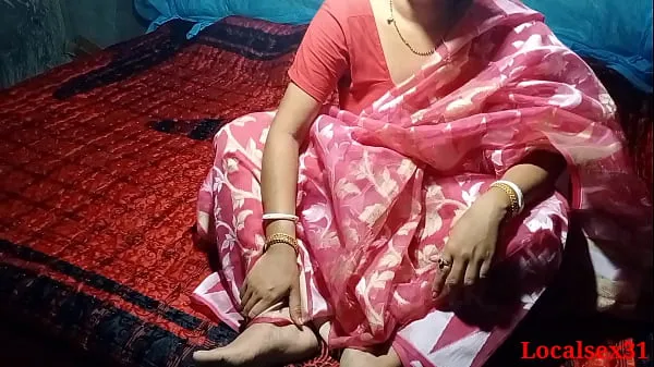 高清Red Saree Bengali Wife Fucked by Hardcore (Official video By Localsex31能量剪辑